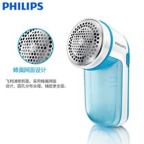 飞利浦（Philips）GC026毛球修剪器 精磨不锈钢网罩(蓝色)