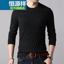 恒源祥纯羊毛衫男秋冬季新款提花圆领套头毛衣男士纯色针织打底衫D(黑色 190/104A/XXXL)