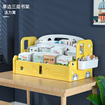 儿童书架家用宝宝绘本架飘窗落地简约桌面置物架收纳架简易小书柜(卡通单面小汽车书架（活力黄） 默认版本)
