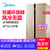 美的（Midea） 520升美的双门冰箱 对开门电冰箱 超薄 双开门家用 风冷无霜 安静 BCD-520WKM(E)