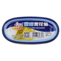 古龙原味黄花鱼罐头120g 国美超市甄选