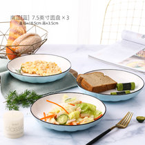 新款菜盘3/6/10个日式餐盘创意陶瓷碟子网红盘子套装个性餐具组合(南瓜蓝 3个7.5英寸圆盘 默认版本)
