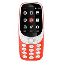 诺基亚(NOKIA)3310 移动联通2G 双卡双待手机 备用机老人机老年手机老年机 深蓝色 不支持电信卡(红色 官方标配)