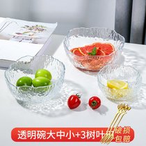 沙拉碗透明汤碗金边玻璃碗网红水果碗餐具家用2021新款碗碟套装(透明碗【大中小】+3树叶叉（金）)