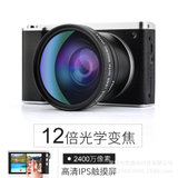 12倍数码相机2400像素摄像机广角微距高清IPS触摸屏单反相机(黑色)