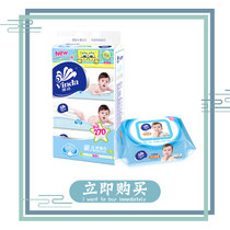 维达婴儿150抽抽取式面巾纸3包+维达婴儿天然呵护湿巾(手口可用)80片（婴儿适用）(抽纸+湿巾)
