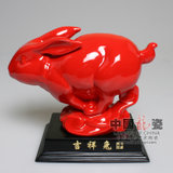 中国龙瓷 中国红瓷器德化白瓷艺术陶瓷工艺礼品摆件家居装饰客厅十二生肖兔ZGH0137ZGH0137