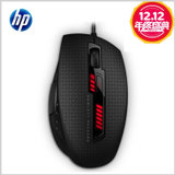 惠普(HP) OMEN游戏鼠标 大鼠标 游戏利器 6个可编程按键鼠标 全国联保 原装*