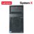 联想（Lenovo）System x3100 M5 5457I21 4核E3-1220V3 ERP服务器(8G/500)