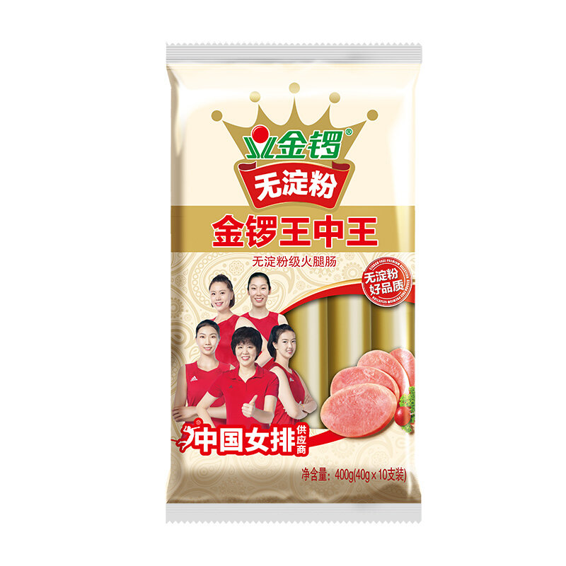 金锣无淀粉王中王40g10国美超市甄选
