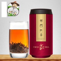 红茶红香螺红毛峰350g