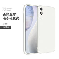 小米 红米9a手机壳套+钢化膜 Readmi9A保护套男女创意直边包镜头液态硅胶防摔软套保护壳(图2)