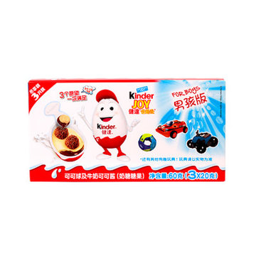 波兰进口健达kinder健达奇趣蛋男孩版3只装20gx3