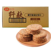 思朗芝麻味粗粮消化饼干2500g 粗粮代餐饼干膳食纤维饱腹零食