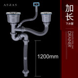 ASRAS阿萨斯 S110S 卫浴厨房优质不锈钢水槽下水器 单槽下水管 洗菜盆单槽下水器(140+110 (一边大小）加长)