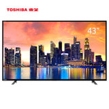 东芝（TOSHIBA） 43U6700C 43英寸 4K超高清液晶电视 智能网络平板电视