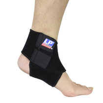 LP768护踝运动防护篮球男女士通用脚踝关节护具M码自然 国美超市甄选