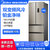 Midea/美的 BCD-318WTPZM(E)电冰箱家用多门四门对开智能变频无霜(318)