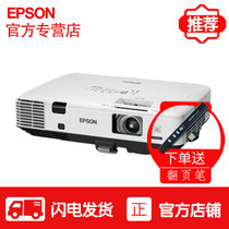 爱普生(EPSON）EB-C750X投影仪商务办公教育互动培训 会议室婚庆广告公司易用型 投影机