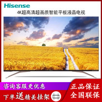 海信(hisense) HZ50U7A 50英寸 4K超薄VIDAA智能ULED超画质超高清电视铭仕金平板液晶电视(铭士金 50英寸)
