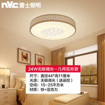 雷士照明（NVC）吸顶灯客厅灯卧室灯Led灯具 现代简约时尚铁艺灯(可分控圆形无极调光（24W带遥控器）)