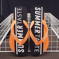 SUNTEK夏季人字拖个性室外沙滩潮流韩版防滑2021新款外穿凉鞋凉拖鞋男士(42/43 M码 半-橘色)