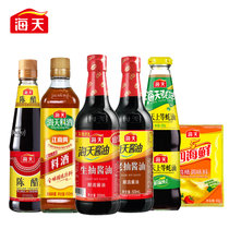 海天（国美好货）生抽500ml+老抽500ml+陈醋450ml+料酒450ml+蚝油520g+鸡精40g 家用炒菜调味料品厨房调料组合