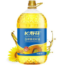 长寿花【国美好货】压榨葵花籽油5L 压榨一级 8次精炼 富含维生素E