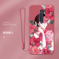 OPPOReno4手机壳液态硅胶4pro镜头全包4se软壳ren2挂绳防摔Reno3美人图案个性创意防指纹后壳保护(reno2-【山茶红-旗袍美人LK】*送挂绳 默认版本)