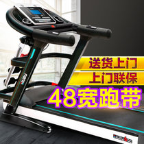 优步600跑步机家用款多功能超静音电动10.1大彩屏折叠中型健身房器材(黑 多功能彩屏（电动坡度）)