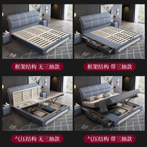 床 现代简约真皮床主卧双人床婚床储物高箱卧室家具(默认 1.8m*2.0m框架常规床)