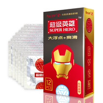 Recare 超级英雄系列钢铁侠安全套12片装 超润滑浮点颗粒情趣避孕套 52mm中号男用套 成人用品 计生用品