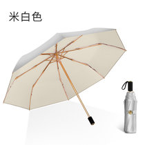 TP双层太阳伞三折伞女式晴雨两用钛银折叠黑胶遮阳伞降温伞TP7032(米白色)