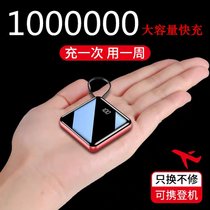 充电宝1000000超大量毫安自带线三合一180000苹果vivoppo华为专用(红色 多功能移动电源)