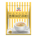 【国美自营】吉得利 香蕉奶茶粉200g/盒 烘焙原料