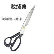 剪刀8-12英裁缝剪刀可调铆钉锰钢锻打手工剪缝纫裁布服装剪(裁缝剪白#9)