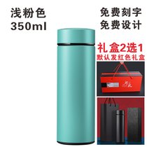 水杯定制logo保温杯批发印字纪念礼品杯子开业活动订制茶杯刻字(3691-磨砂浅兰-350ml-精品礼盒包装)