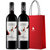 拉蒙 法国原瓶进口梅多克梅尚干红葡萄酒750ml（新疆西藏青海不发货）(双支装)