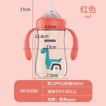 日康宝宝ppsu奶瓶 宽口径耐摔吸管奶瓶1-2-3岁以上大宝宝断奶奶瓶(300ml 红色)