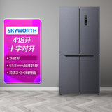 创维（Skyworth）WX41HP 418立升十字多门变频电脑温控风冷冰箱 晨曦灰