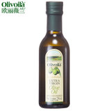 欧丽薇兰特级初榨橄榄油250ml/瓶 健康食用油