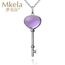 梦克拉Mkela 925银紫水晶吊坠 幸福钥匙 女款项坠