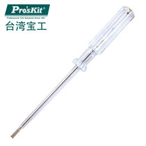 台湾宝工Pro'skit 9SD-329H 验电起子测电笔 验电螺丝刀 验电笔