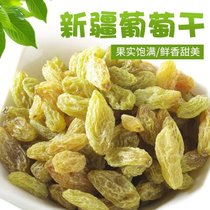 新疆葡萄干树上黄葡萄干大颗粒无核葡萄干零食蜜饯干果葡萄干批发