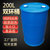 200升小口塑料双环桶盛水200公斤 大容量储水桶化工桶包装桶(蓝色)