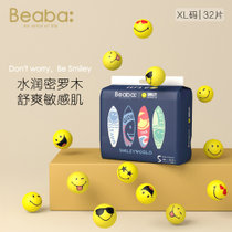 BEABA碧芭Smiley系列 训练裤 XL码 柔软透气干爽