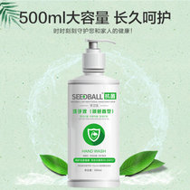 洗得宝抗菌洗手液500ml 菠萝香型芦荟成分 杀菌消毒 滋润倍护不伤手