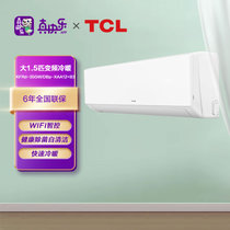 TCL KFRd-35GW/DBp-XAA12+B3(含管) 1.5匹 变频冷暖新能效柔风挂机空调 白