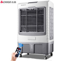 志高（chigo) 空调扇 60L大水箱 商用家用冷风机 单冷水冷空调扇家用 制冷风扇 电风扇 风扇节 FKL 颜色随机(遥控版)