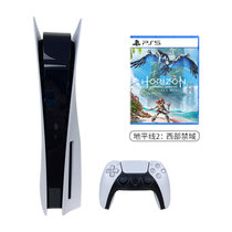 索尼sony PS5主机 PlayStation 电视游戏机 蓝光8K 国行现货(ps5光驱版 ps5地平线2)